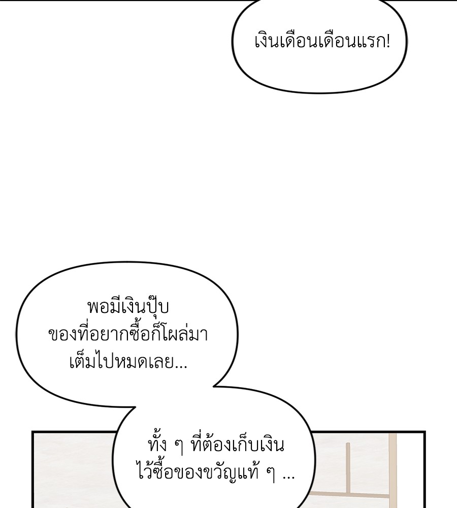 หน้า 144