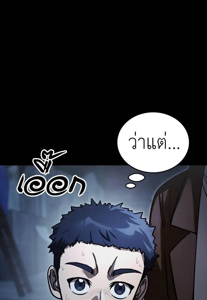 หน้า 88