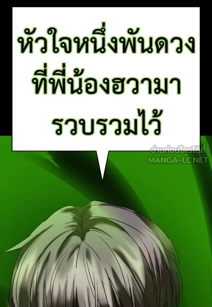 หน้า 204
