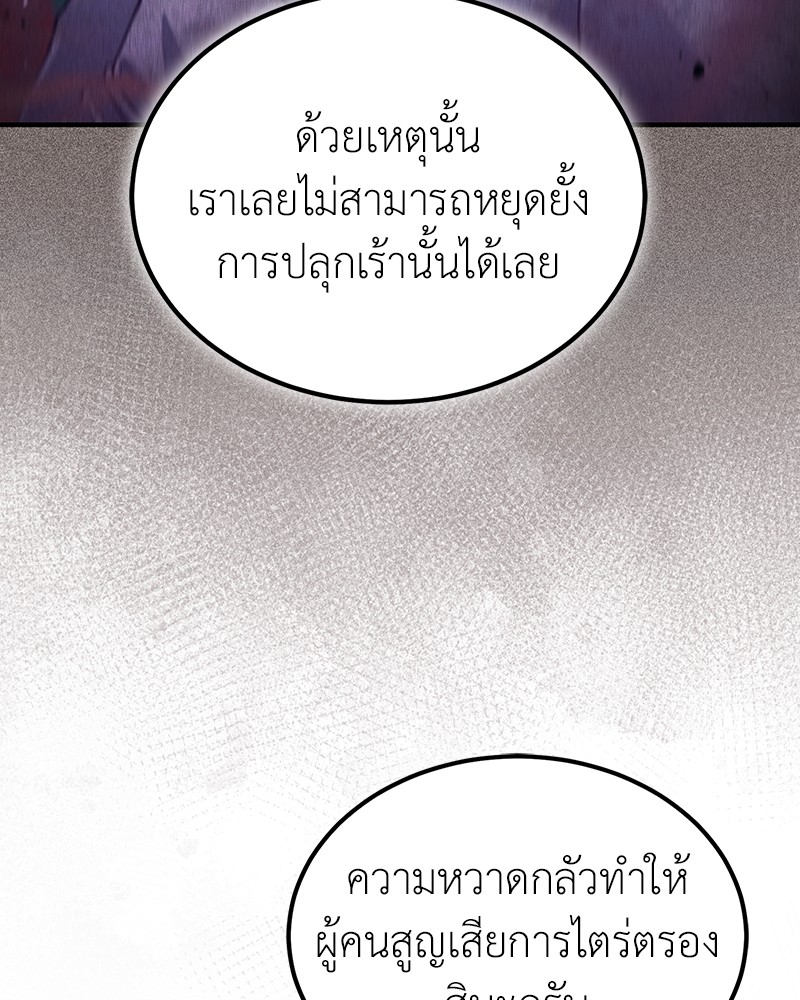 หน้า 117