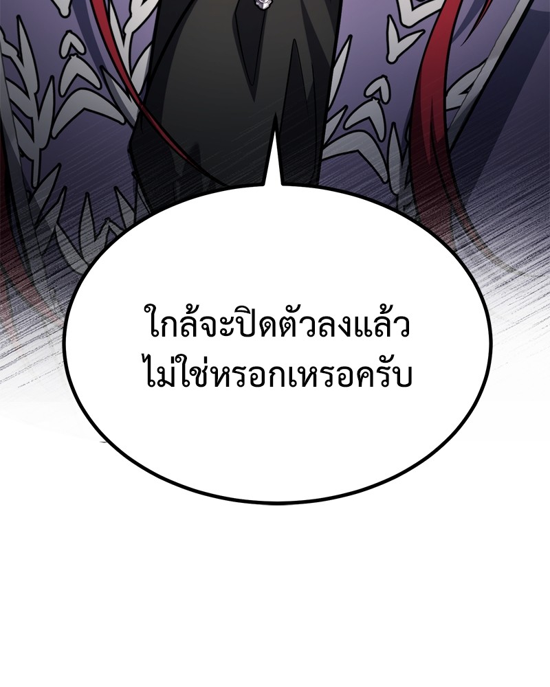 หน้า 139