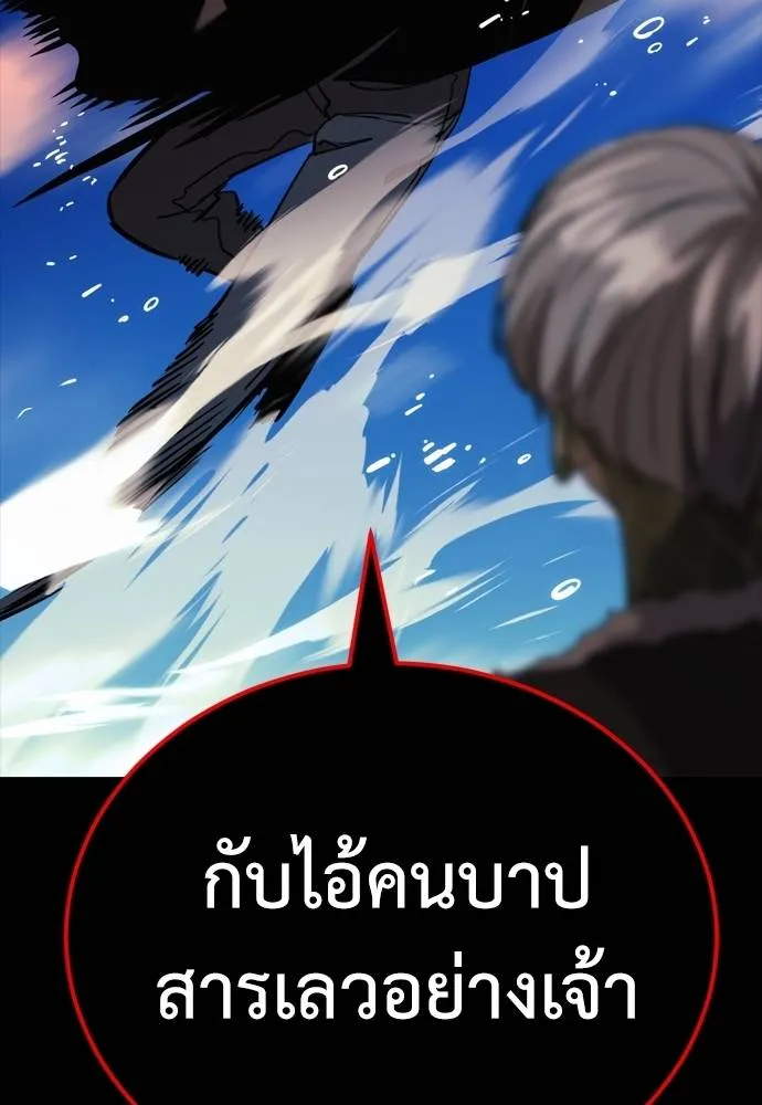 หน้า 179