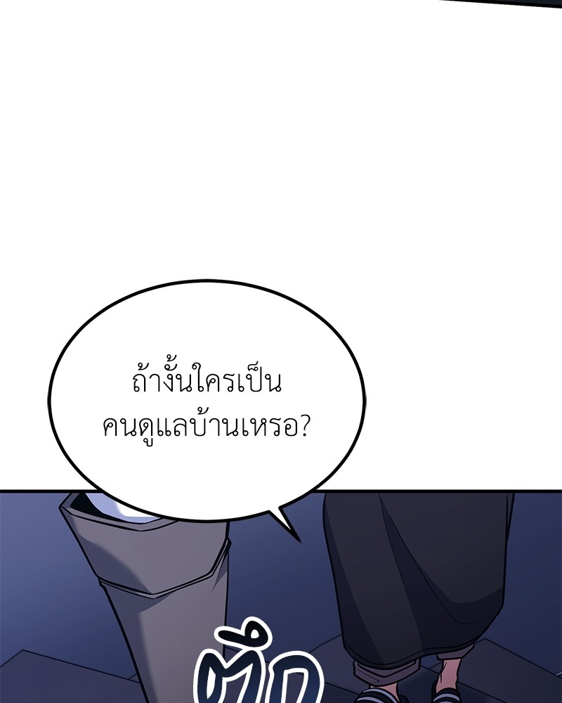 หน้า 128