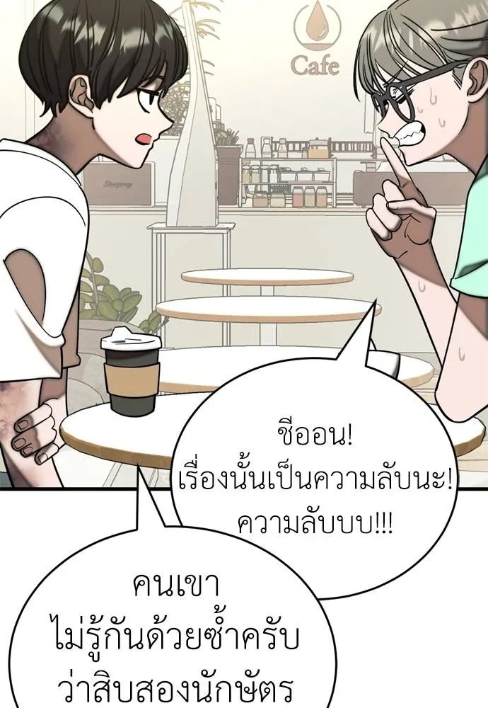 หน้า 124