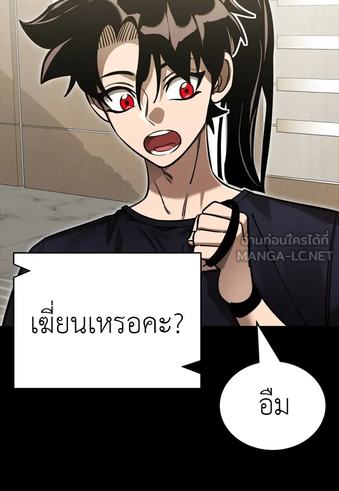 หน้า 183