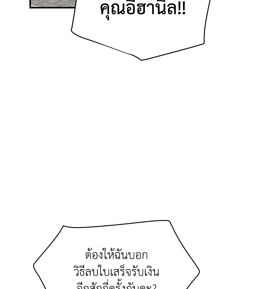 หน้า 100