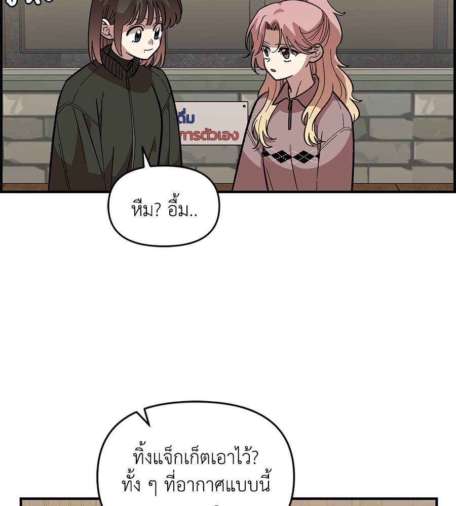 หน้า 93