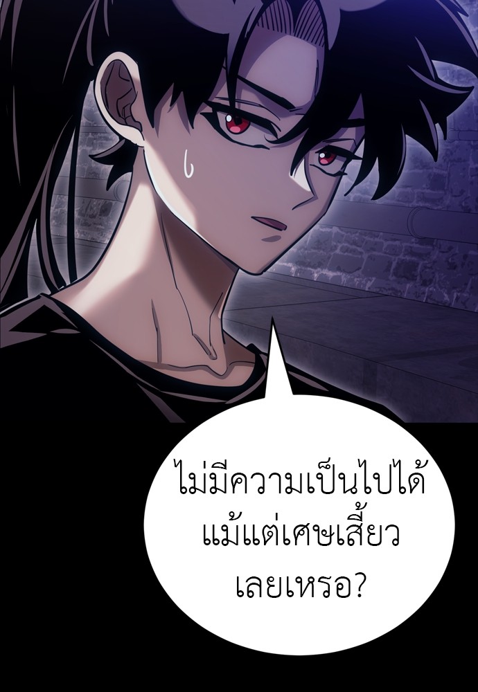 หน้า 173