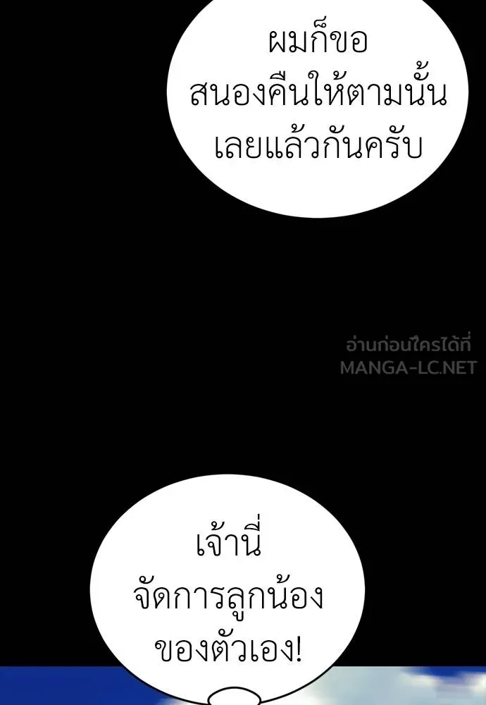 หน้า 192