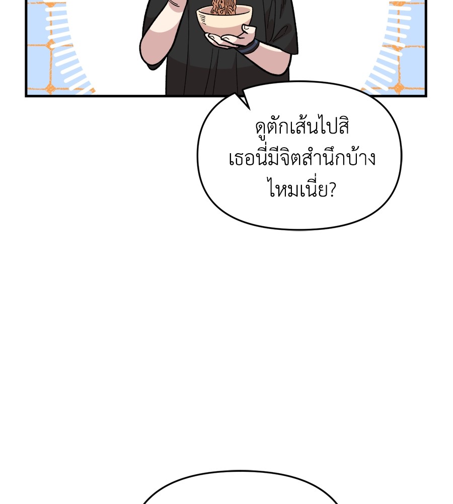 หน้า 91