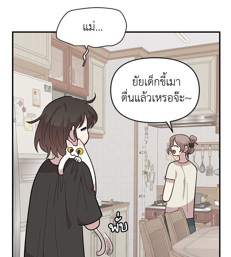 หน้า 110