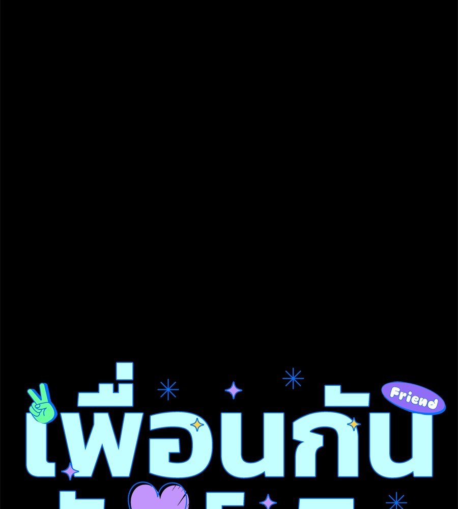 หน้า 146