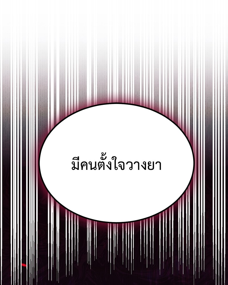 หน้า 132