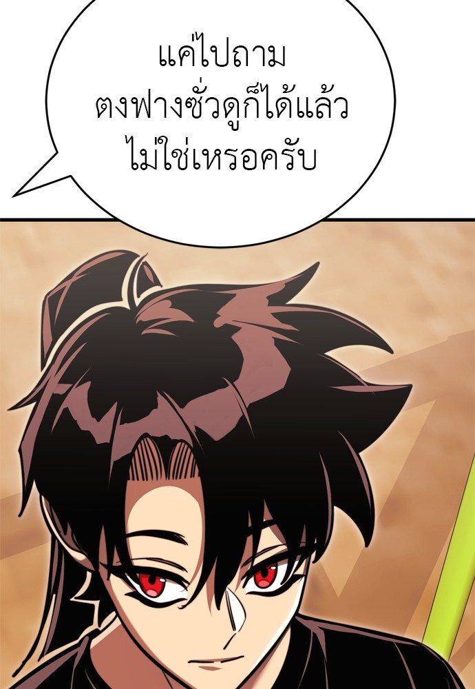 หน้า 193