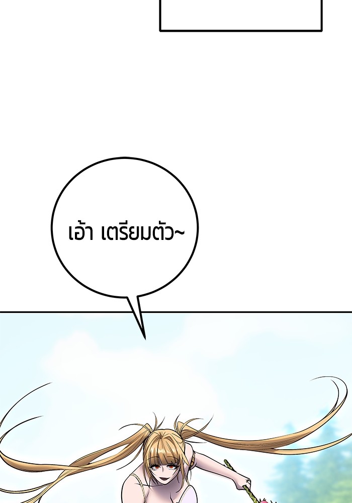 หน้า 120