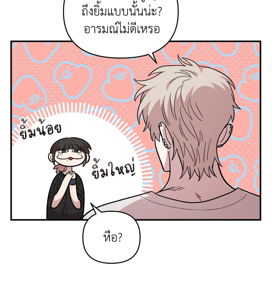 หน้า 111