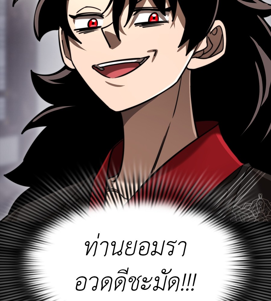 หน้า 104