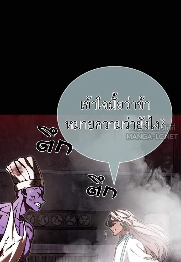 หน้า 93