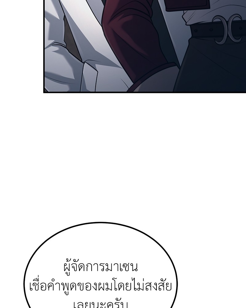 หน้า 96