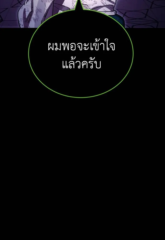 หน้า 172