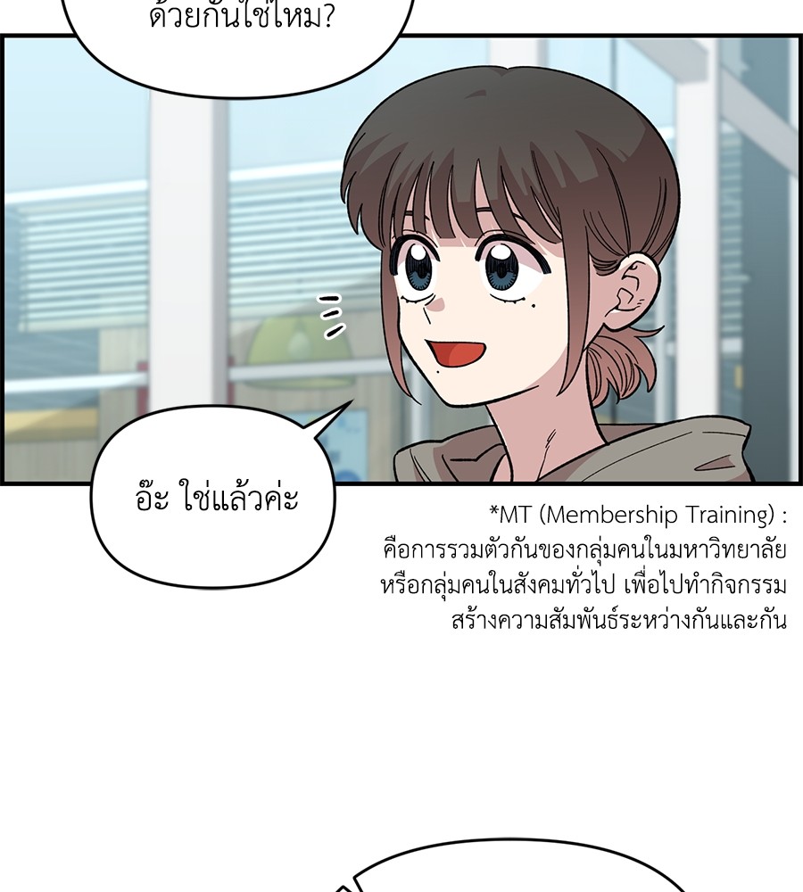 หน้า 114