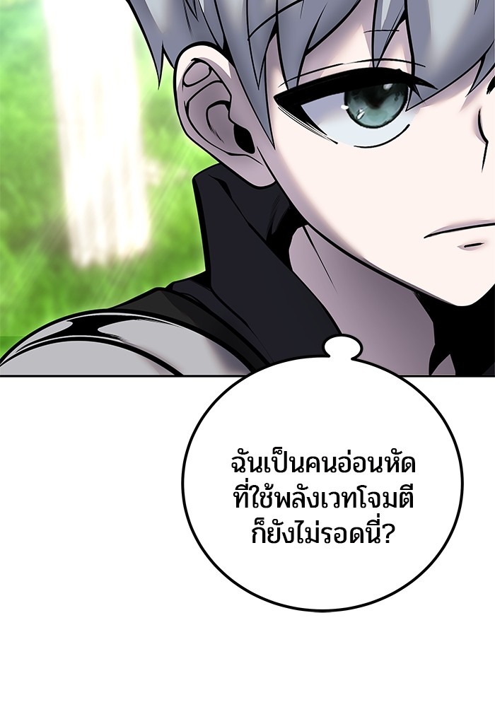 หน้า 96