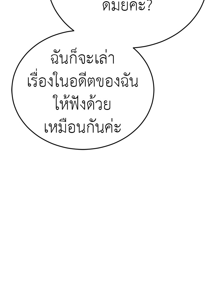 หน้า 119