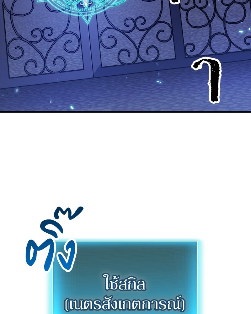 หน้า 117