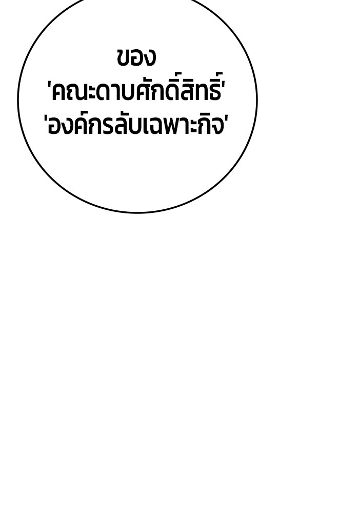 หน้า 143