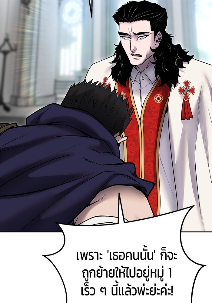 หน้า 137