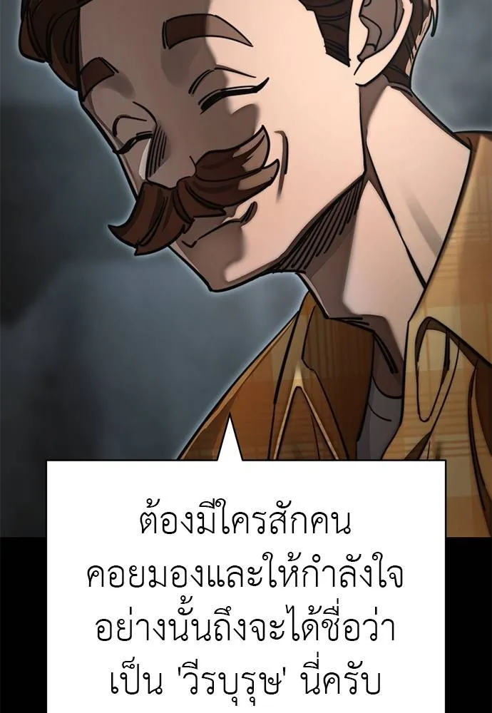 หน้า 92