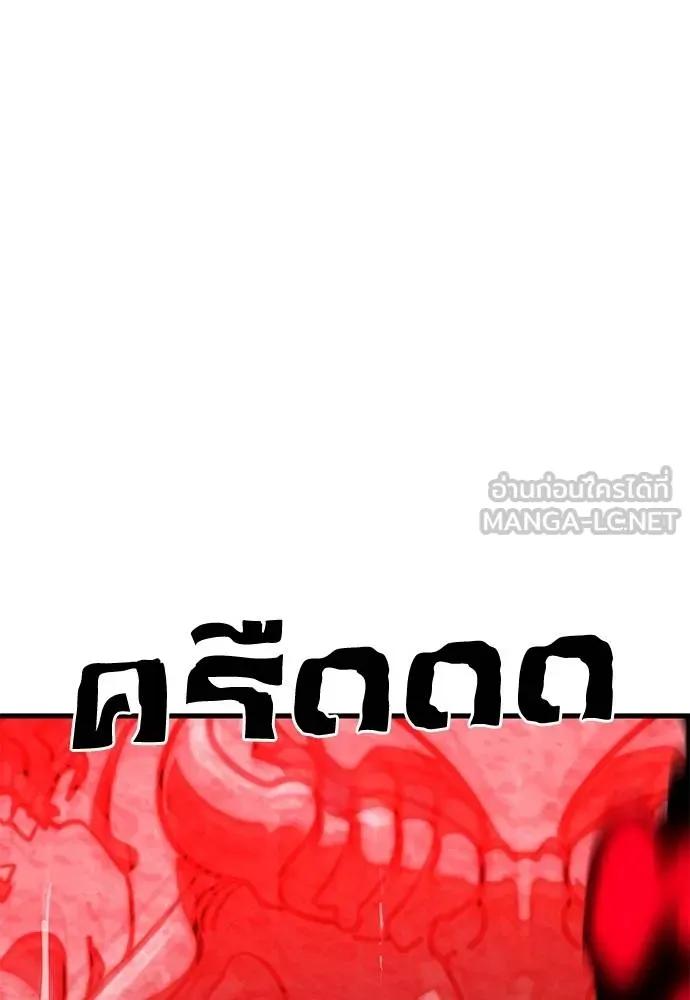 หน้า 141