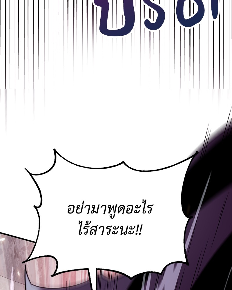 หน้า 119