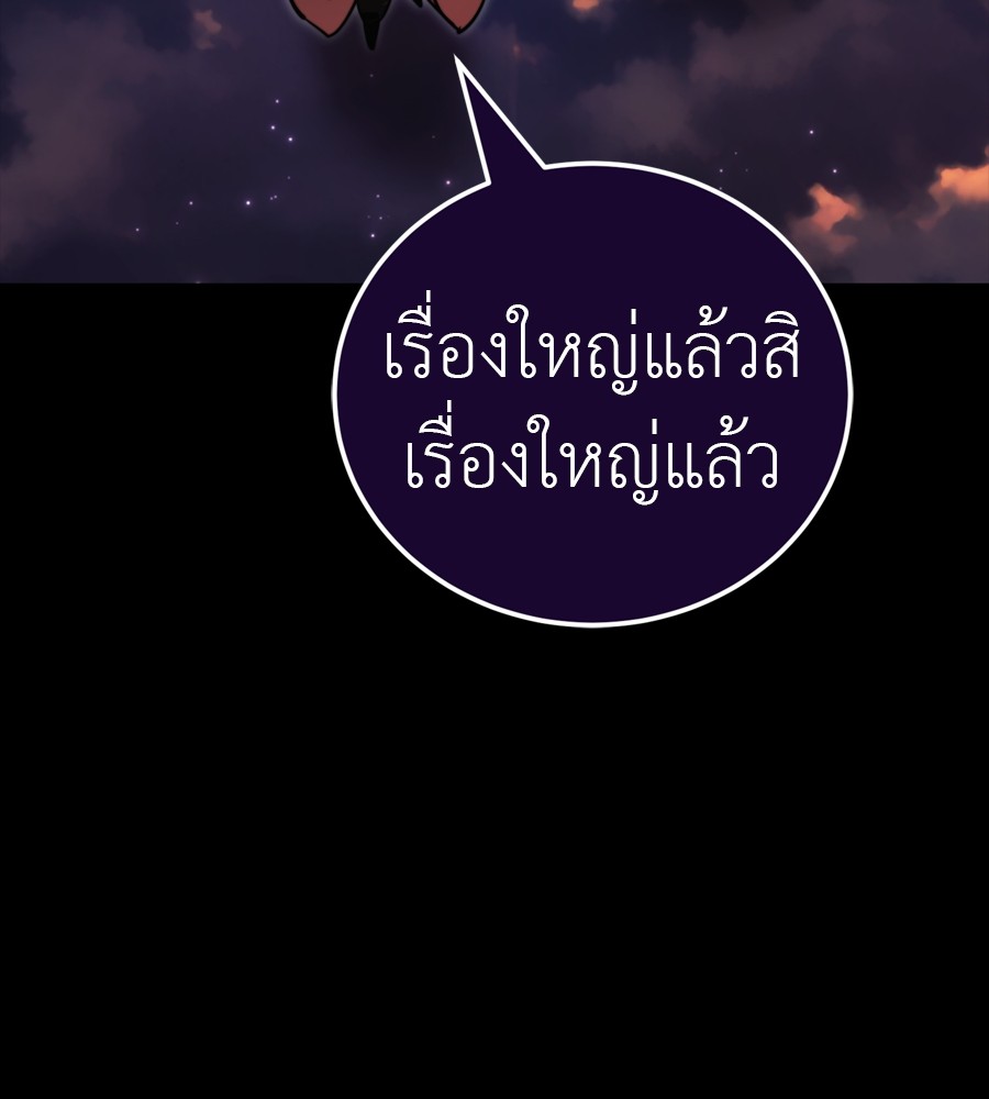 หน้า 137