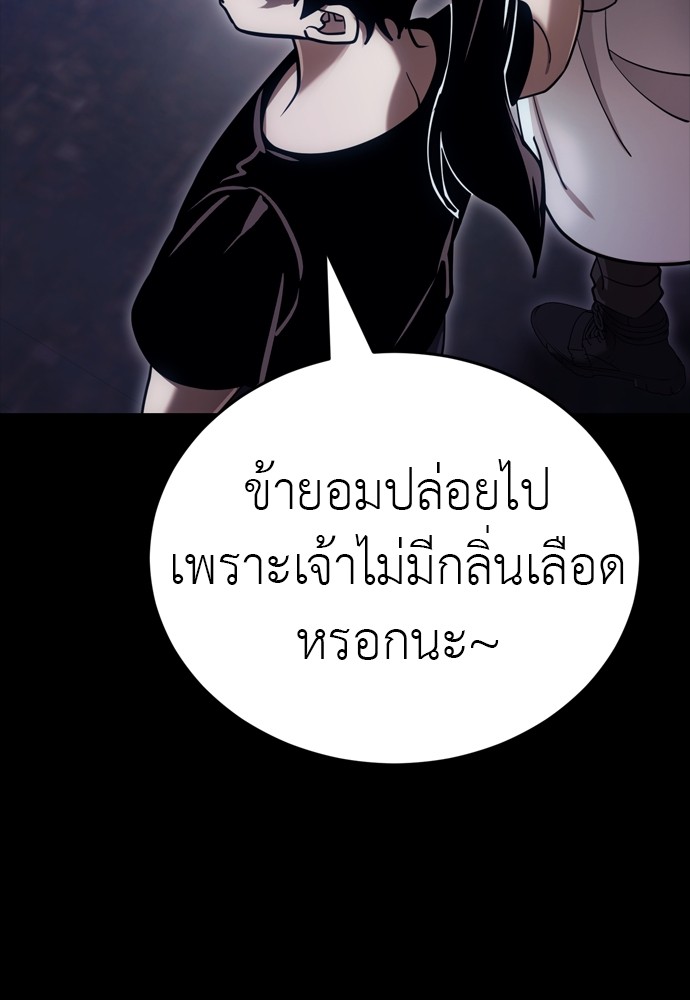 หน้า 197