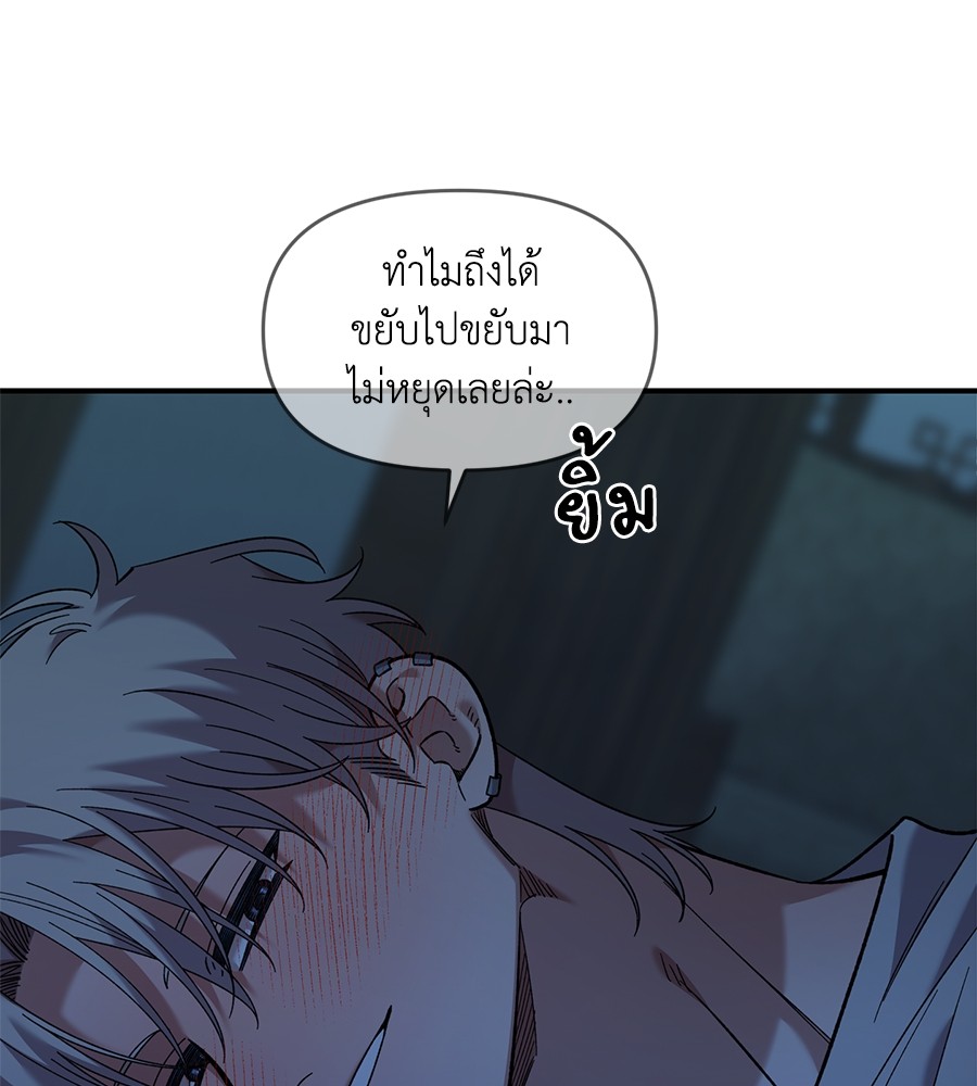 หน้า 82