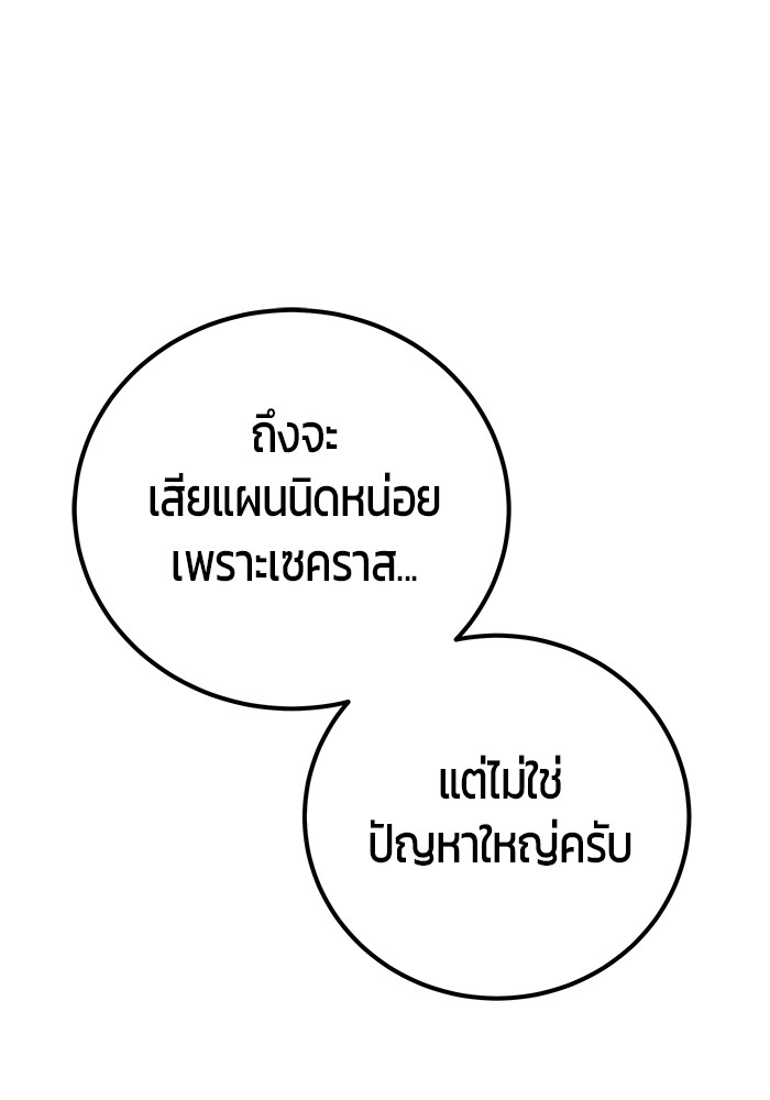 หน้า 115