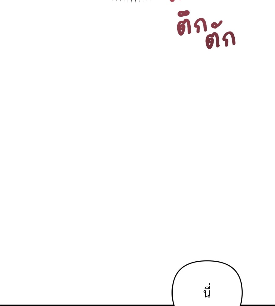 หน้า 113