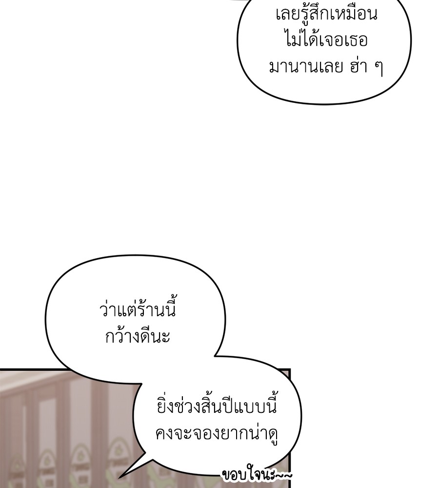 หน้า 124