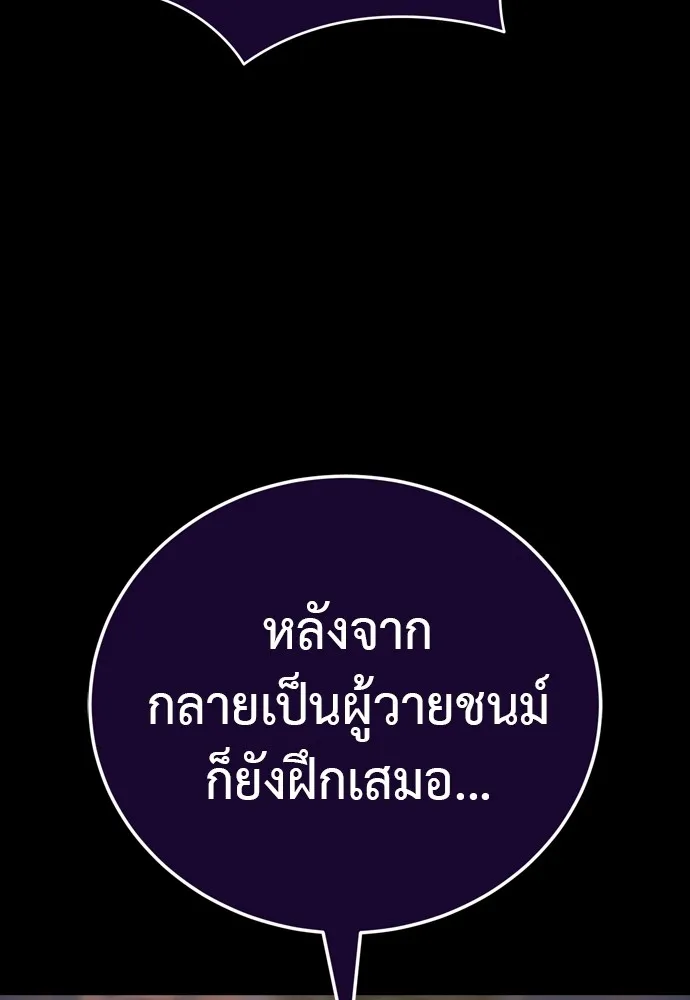 หน้า 100