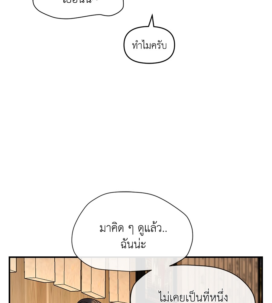 หน้า 82