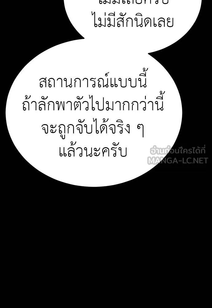 หน้า 138