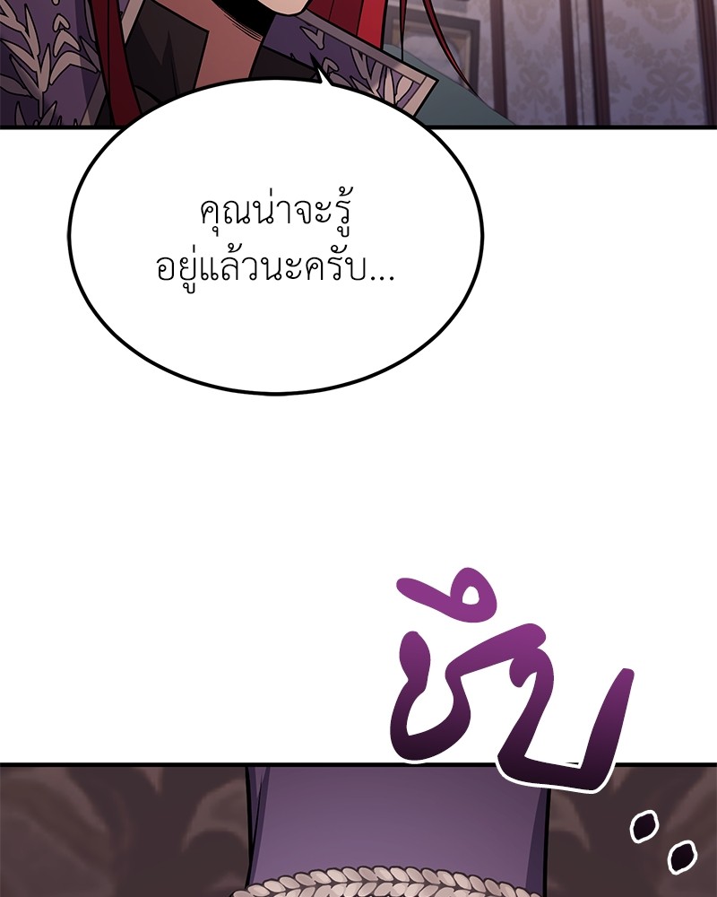 หน้า 96
