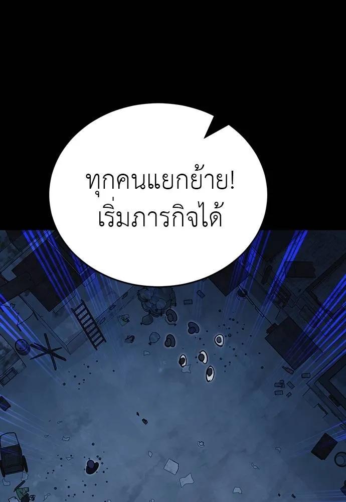 หน้า 83