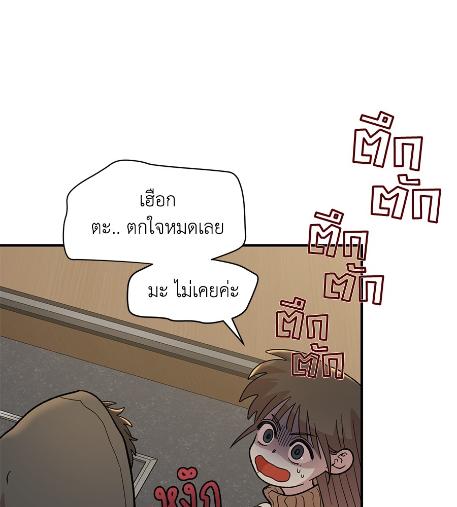 หน้า 79