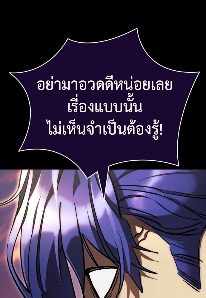 หน้า 112