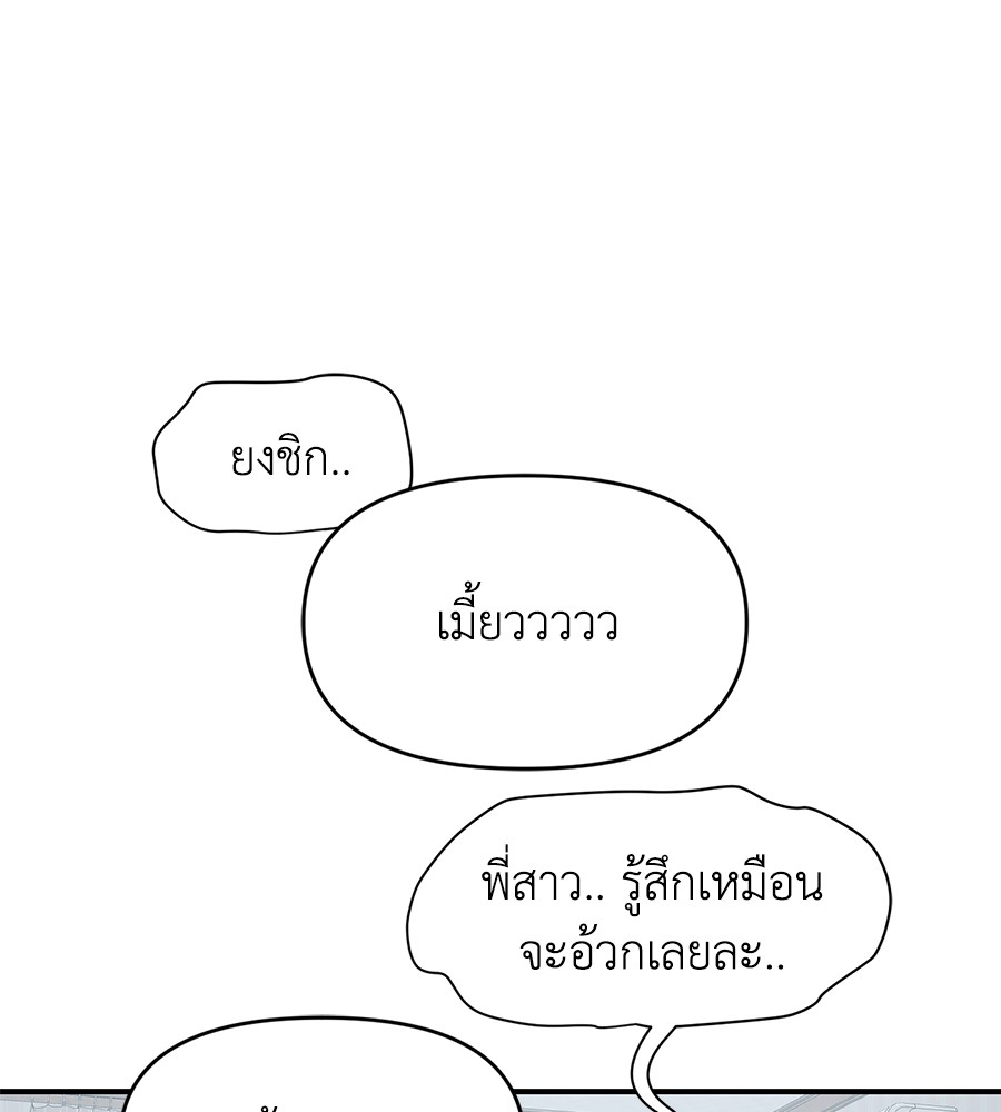 หน้า 107