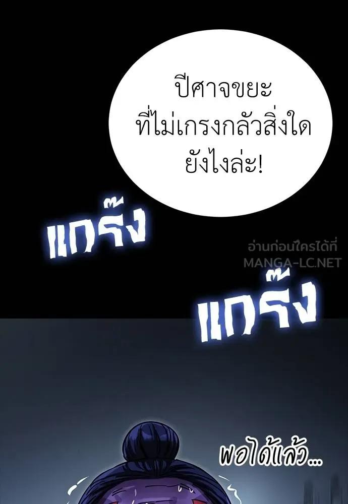 หน้า 156