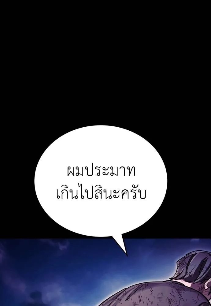 หน้า 160