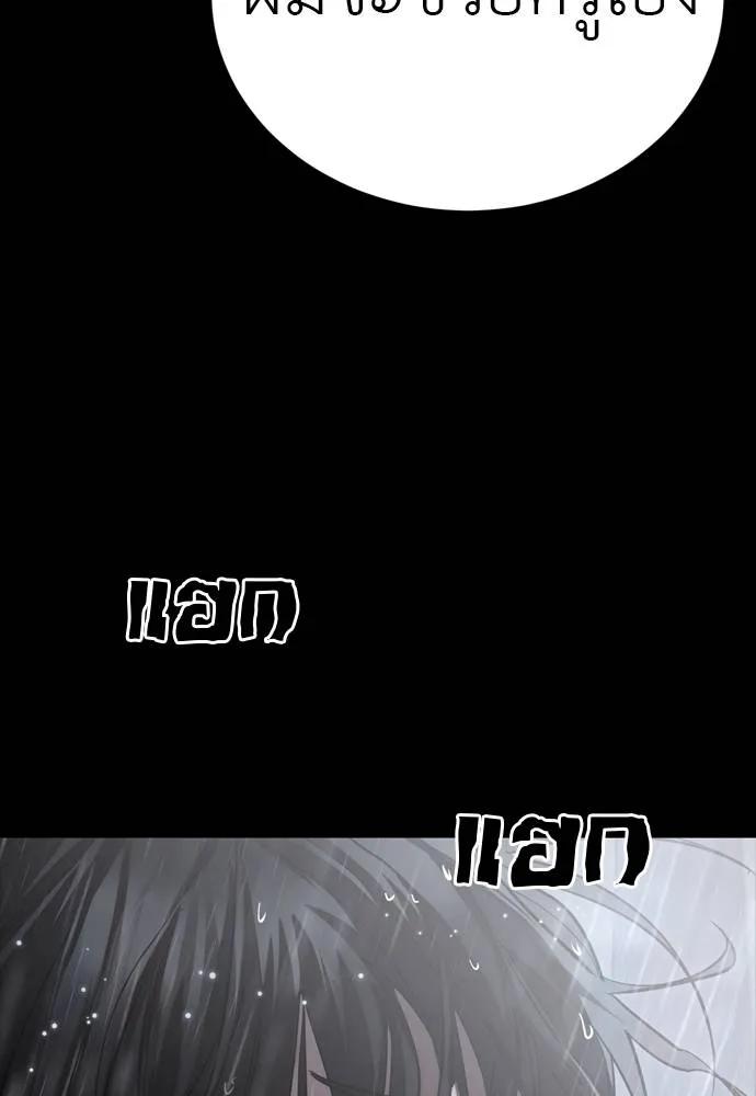 หน้า 118